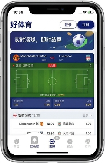 88体育APP